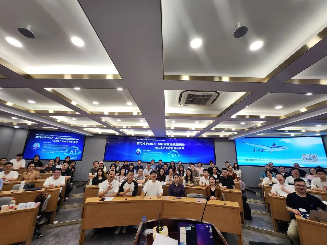 厦门大学 MBA · AI 行业前沿探索讲座现场