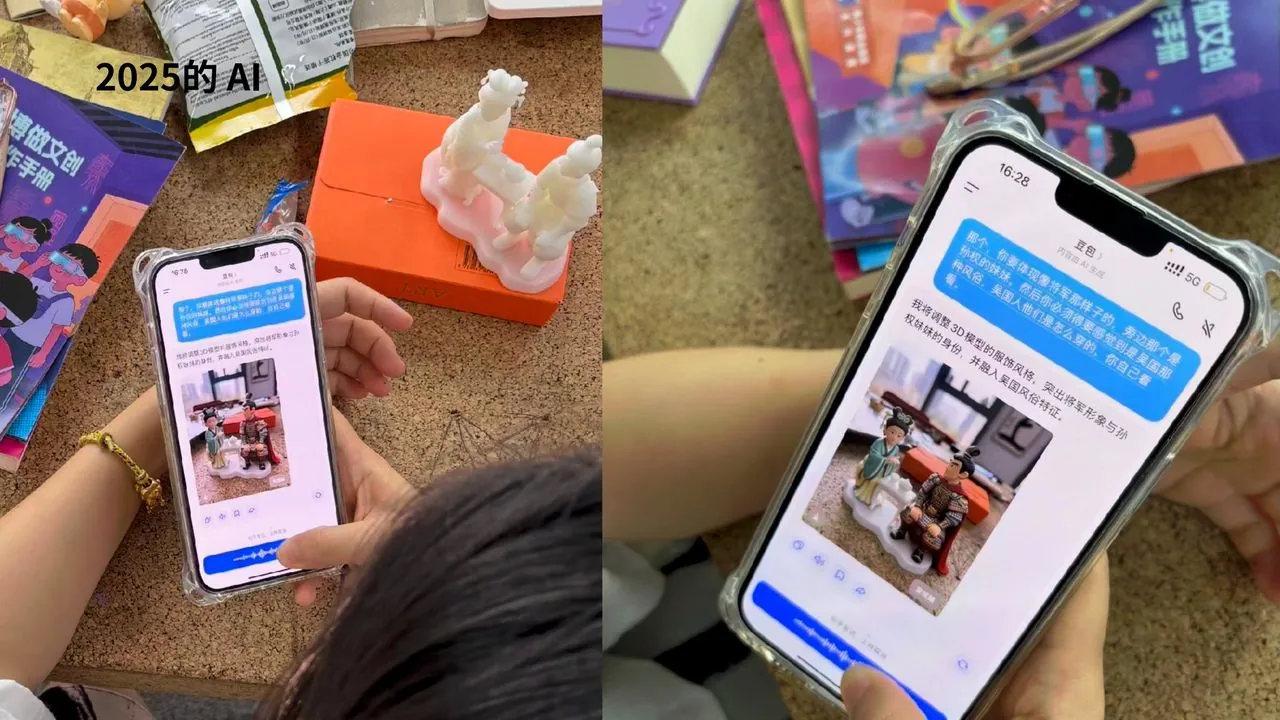3D 模型发淘宝店打印成手办