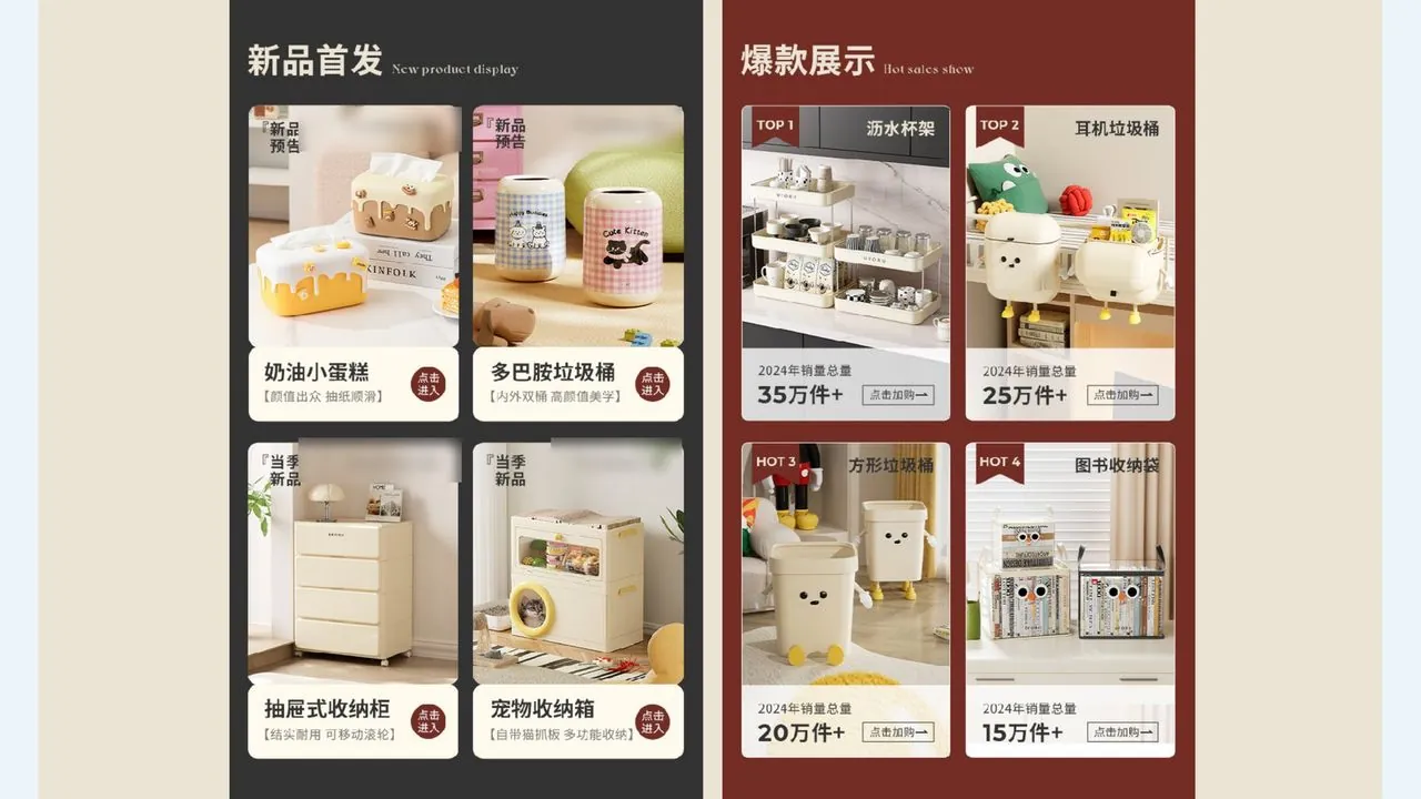 基于数据做出来的爆款产品