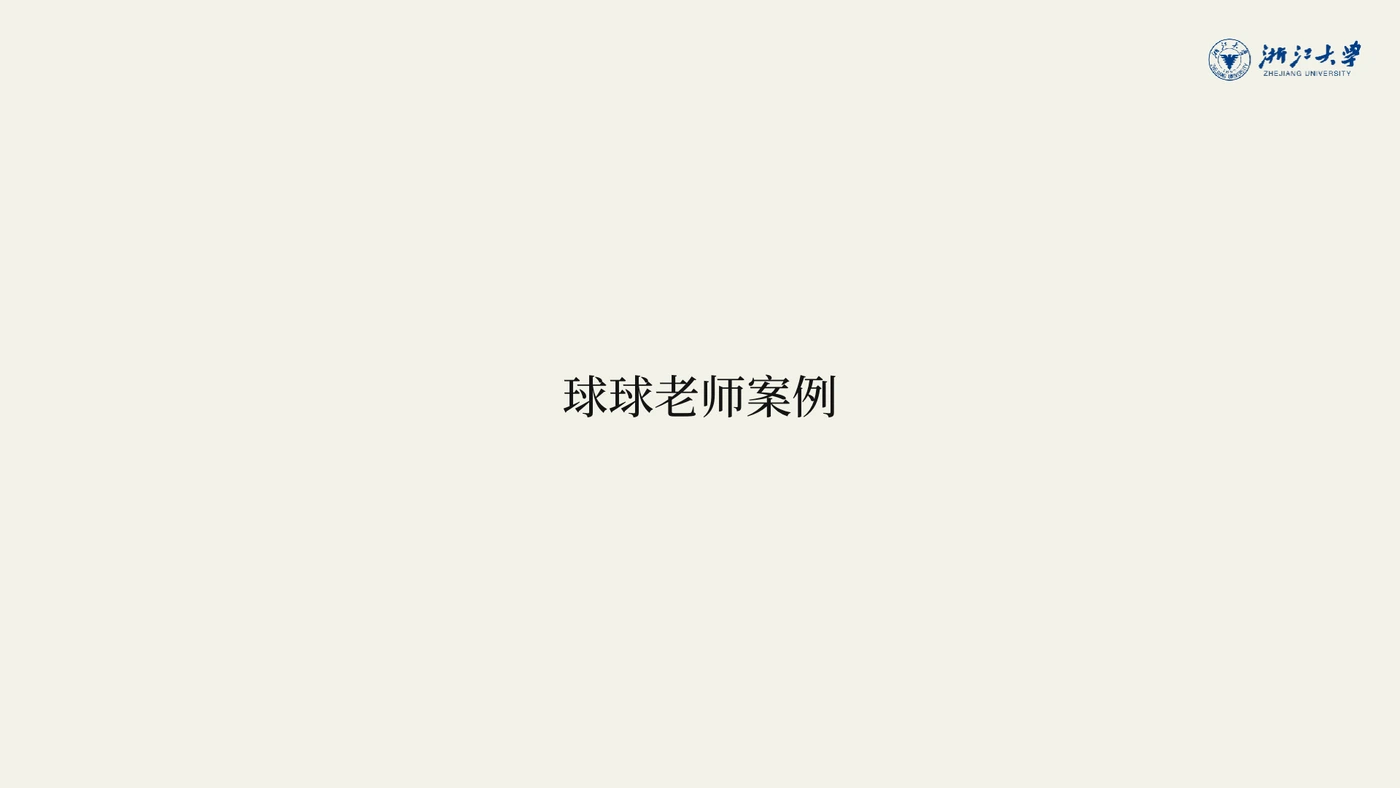 本场课件第43页