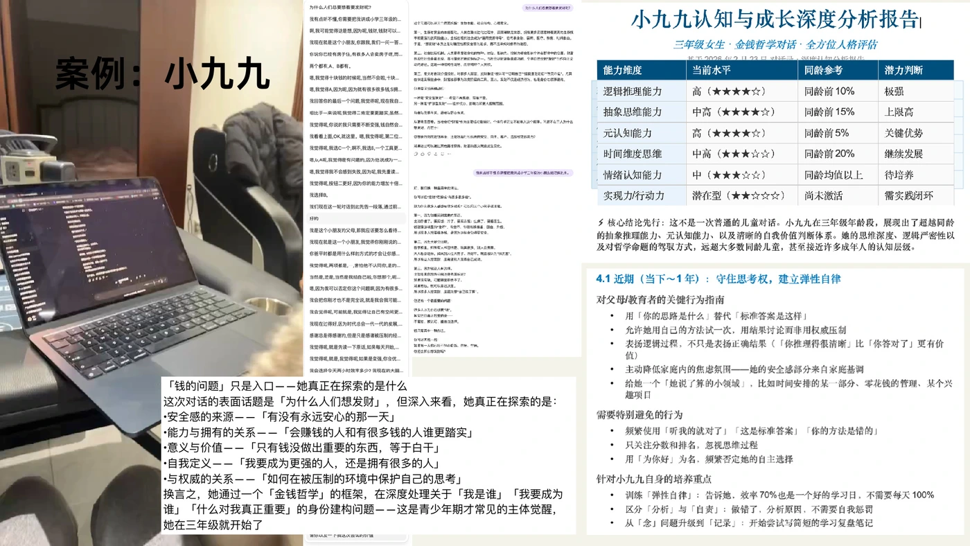 本场课件第44页